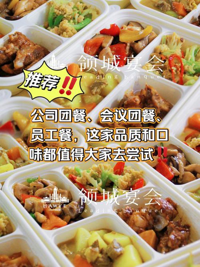 餐饮服务的使用技巧：让美食体验更上一层楼